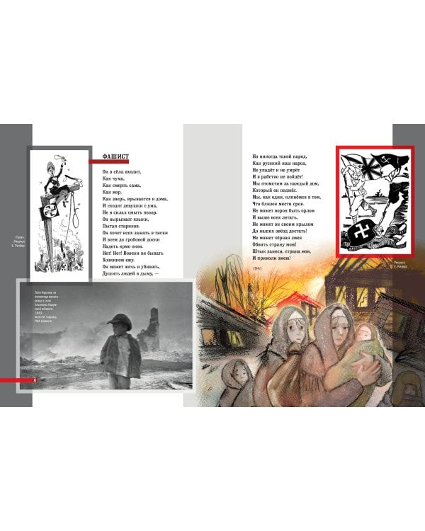 Детский ботинок