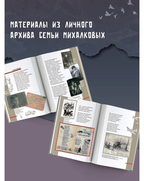 Детский ботинок