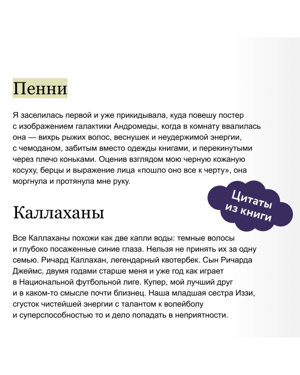 Хоум-ран! (Paperback)