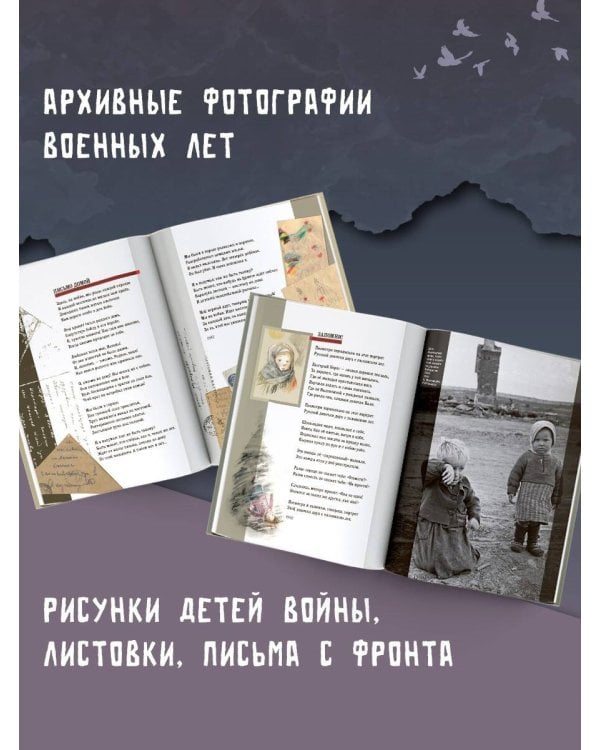 Детский ботинок