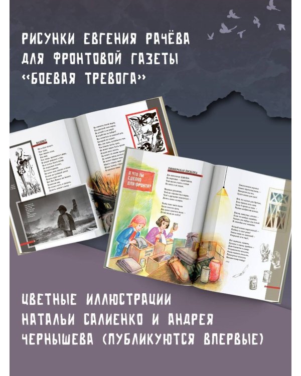 Детский ботинок