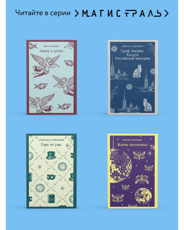 Госпожа Бовари