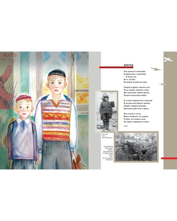 Детский ботинок