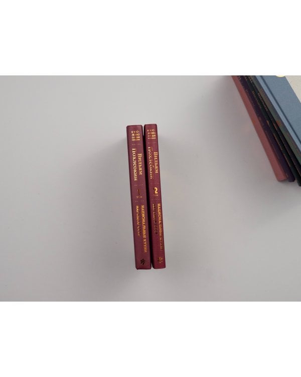 Национальные кухни народов СССР т.2