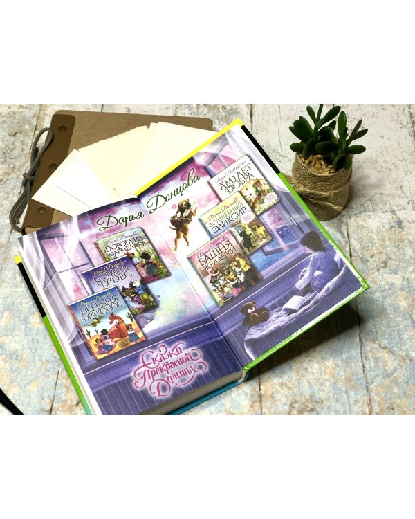 Иван Грозный на Мальдивах