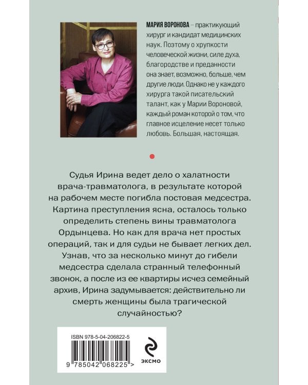 Когда убьют — тогда и приходите