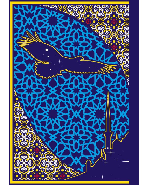 Тысяча и одна ночь. Коллекционное издание (переплет под натуральную кожу, закрашенный обрез с орнаментом, четыре вида тиснения)