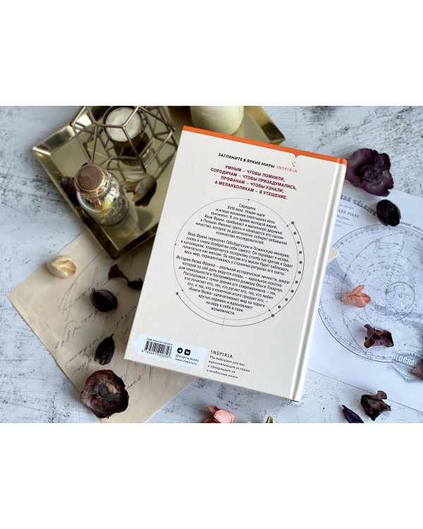 Книги Якова