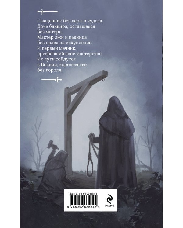 Тени двойного солнца