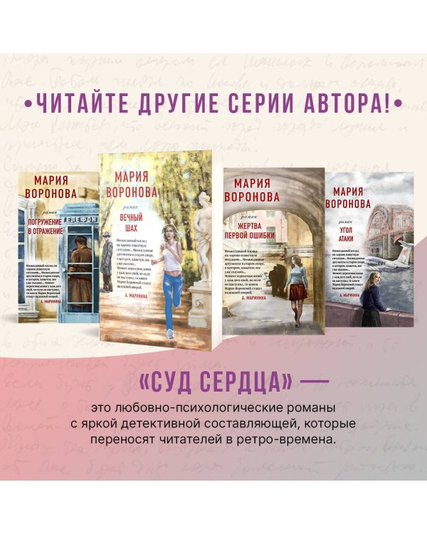 Мой бедный богатый мужчина