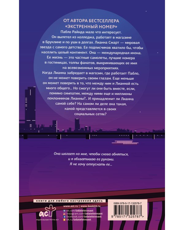 Личное дело