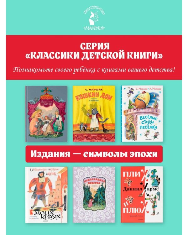 Вредные советы. Рисунки дяди Коли Воронцова