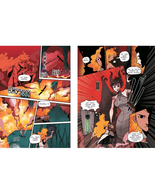 Герои Олимпа. Зевс