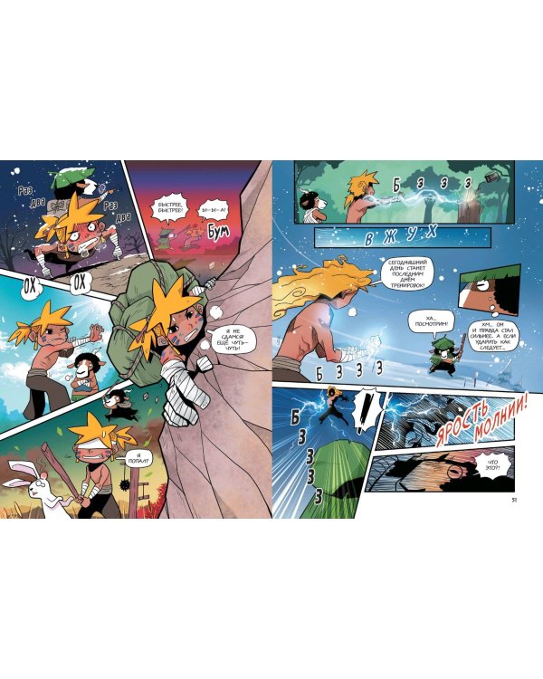 Герои Олимпа. Зевс