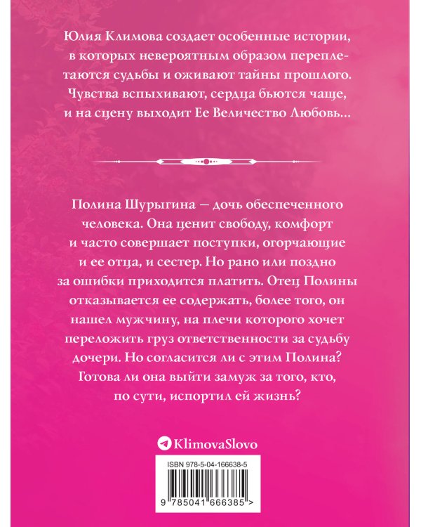 Пожалуйста, обернись