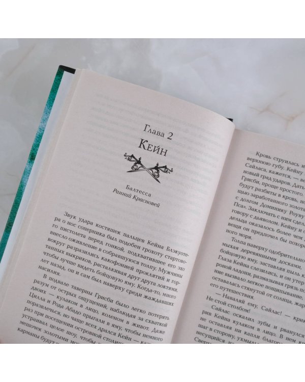 Скрещенные кости