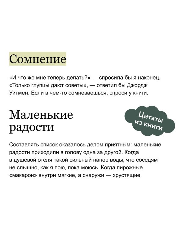 Книжный в сердце Парижа