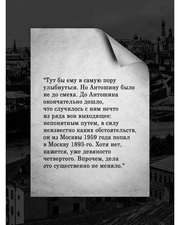 Голубой человек