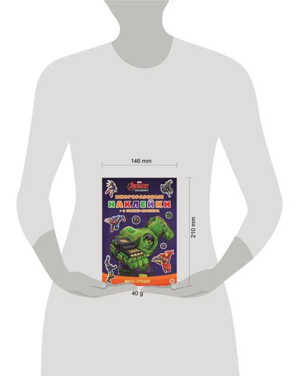 Marvels Avengers:Mech Strike. МНСП 2103. Развивающая книжка с многоразовыми наклейками