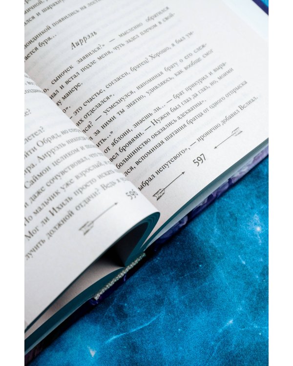 Жертвы обряда