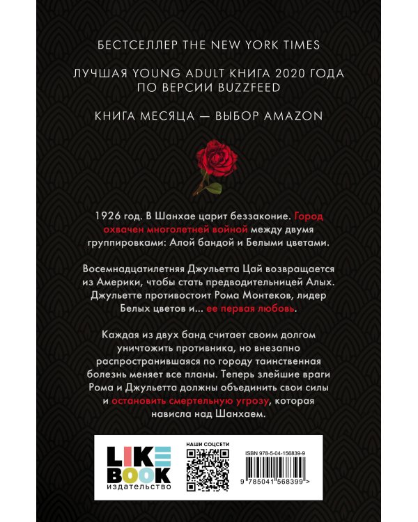 Эти бурные чувства