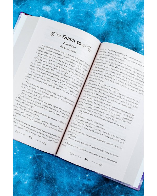 Жертвы обряда