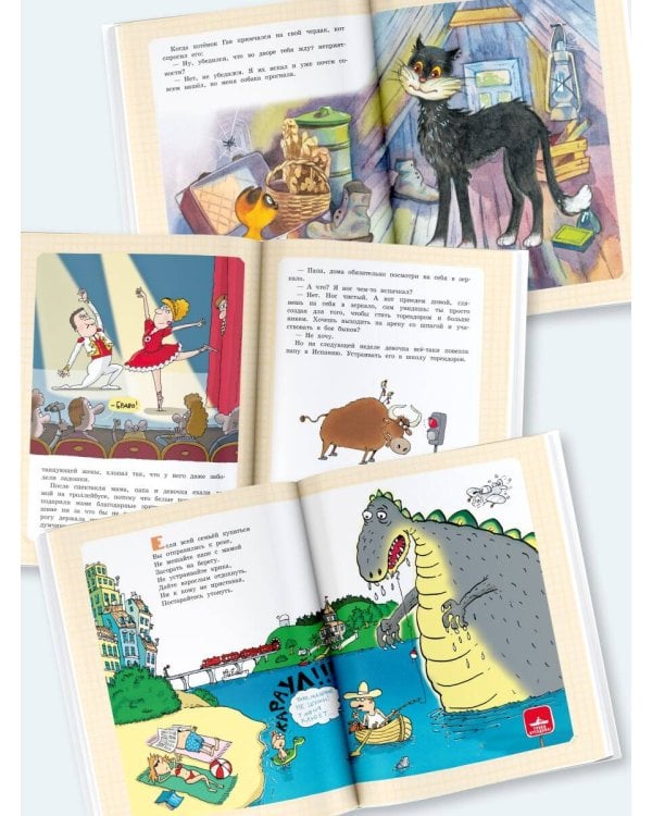 Самая большая книга сказок, вредных советов и сказочных историй