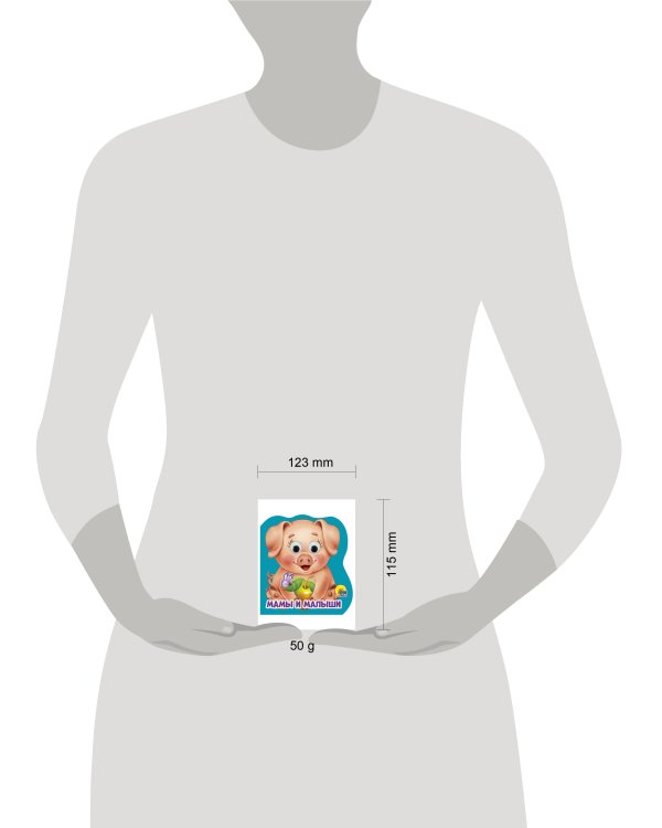 ВЫРУБКА НА ПЕНЕ с глазками. МАМЫ И МАЛЫШИ