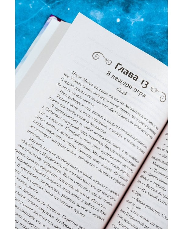 Жертвы обряда