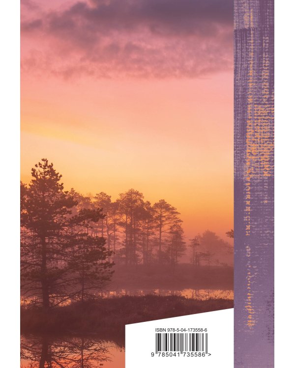 Хвала человеку