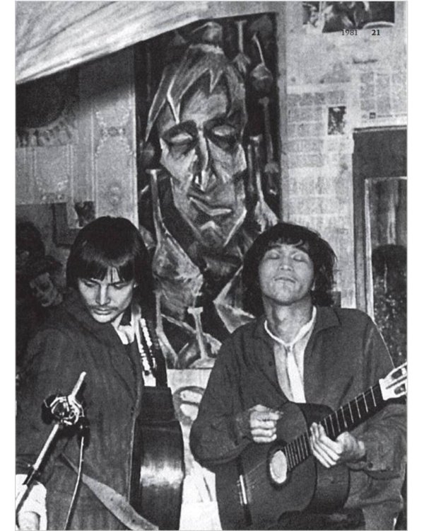 Виктор Цой. Подлинные черновики. Песни, рукописи, рисунки. Памятный альбом