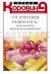 115 способов разбогатеть, или Секреты денежного изобилия. Маленькая книга, приносящая большие деньги