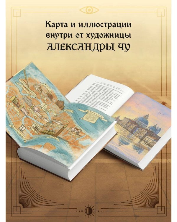 Зловещие маски Корсакова