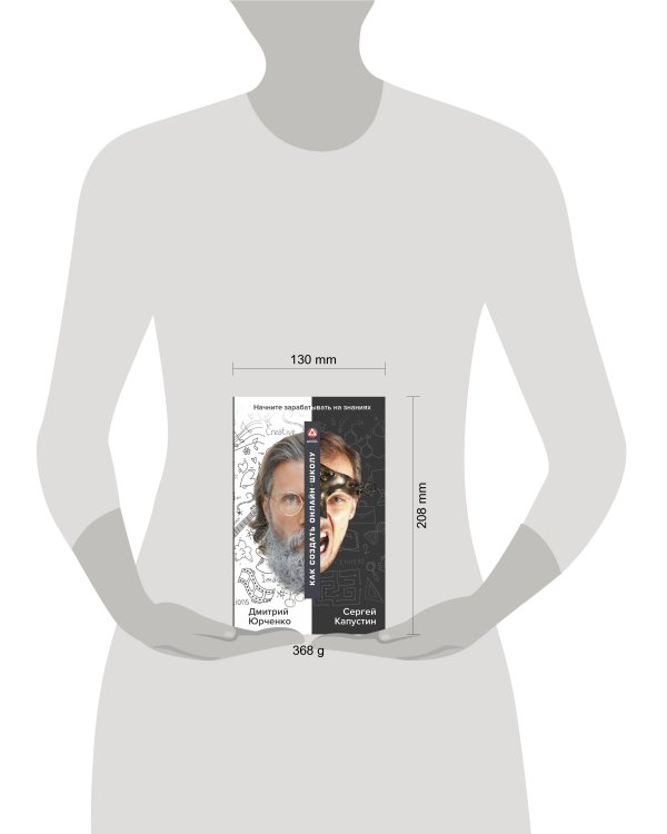 Как создать онлайн-школу. ACCEL