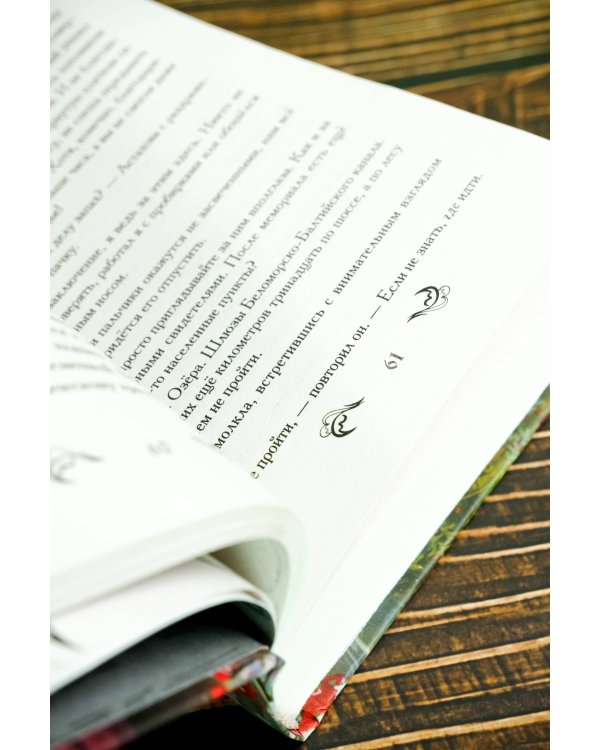 Медвежье молоко