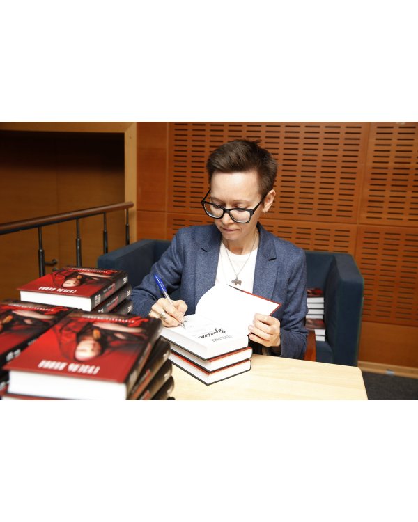 Зулейха открывает глаза