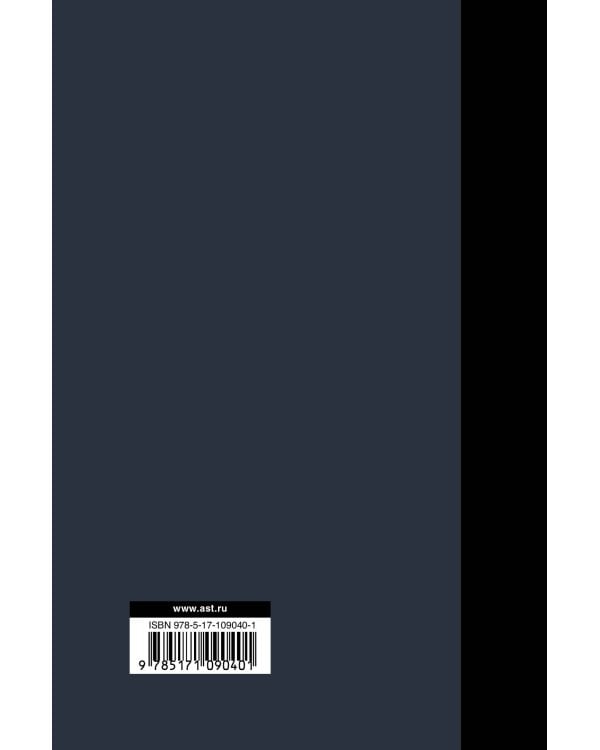 Собрание сочинений 1960-1962