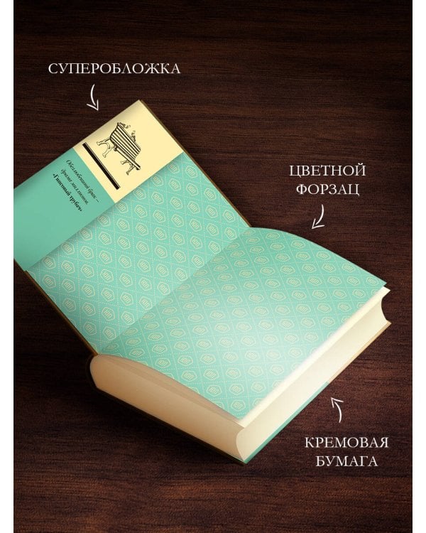 Собрание сочинений. Том 6. 2006-2009