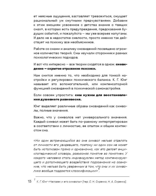 Люся в (бес)порядке