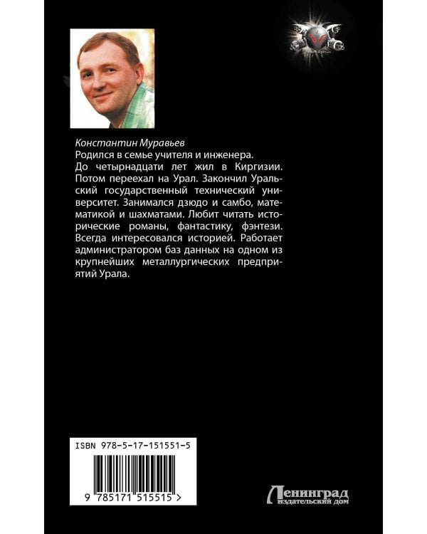 Выход, которого нет