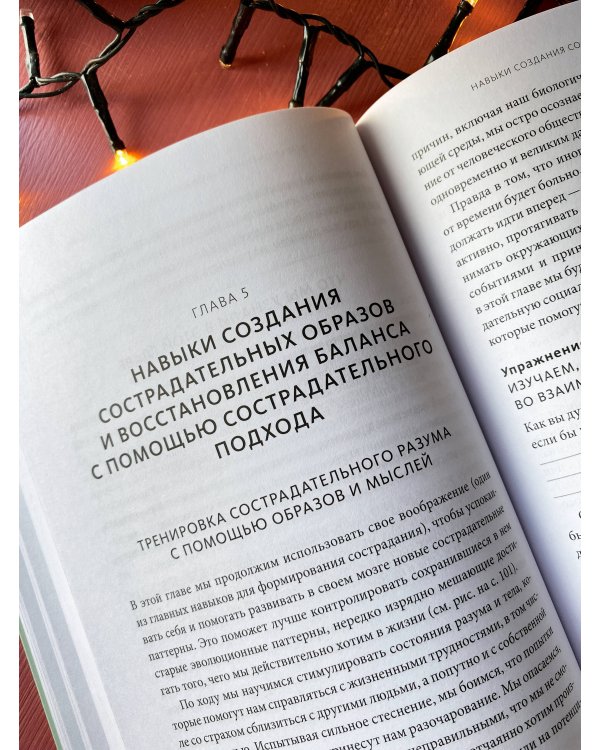 Застенчивость. Как избавиться от неуверенности и чувствовать себя свободно в любой ситуации
