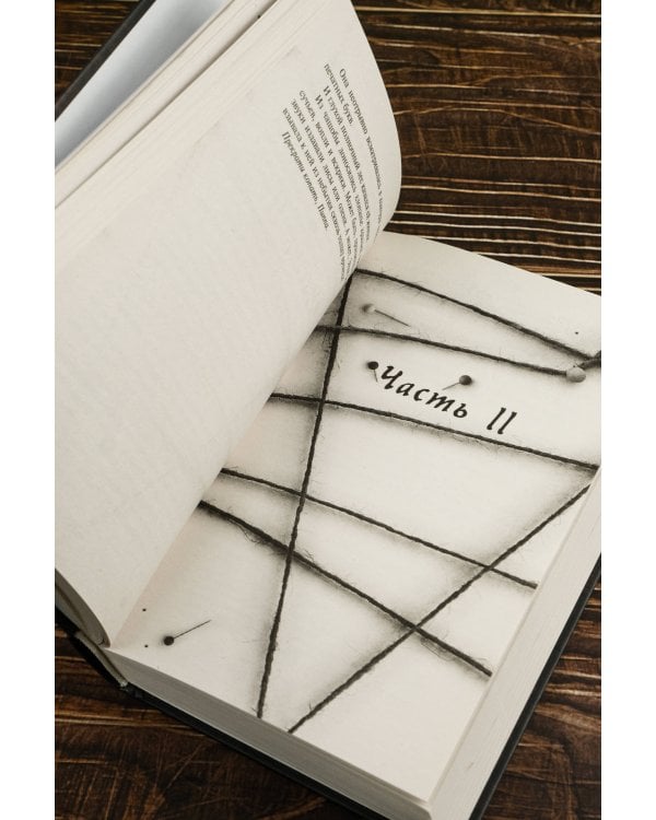 Хороших девочек не убивают