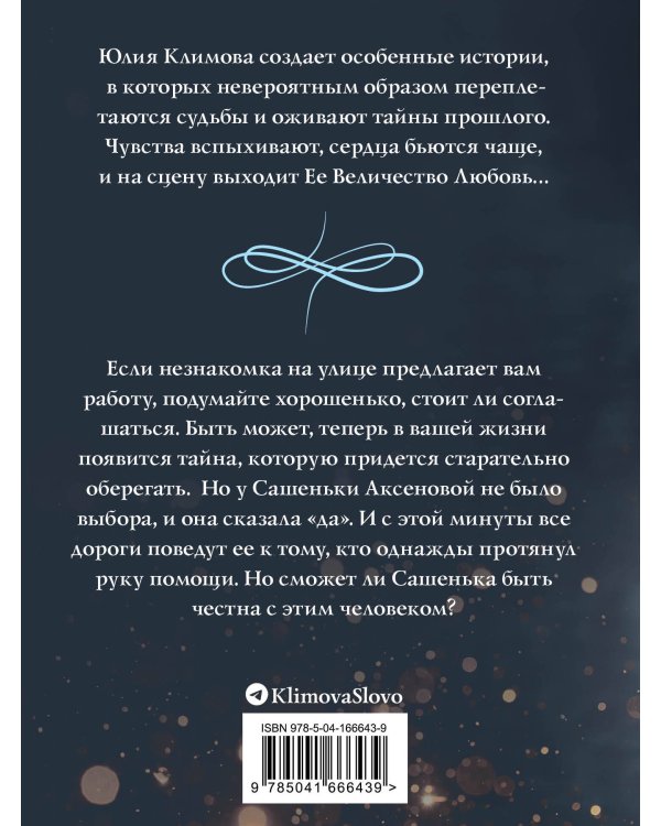 Перекресток всех дорог