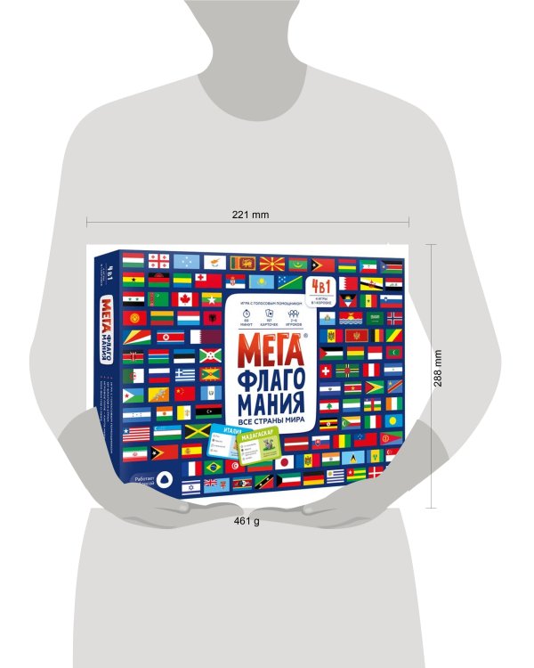 Игра настольная. Мегафлагомания. 200 карточек. Синяя. ГЕОДОМ