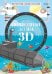 Конструктор картонный 3D + книга. Подводная лодка. Серия Путешествуй, изучай и исследуй! ГЕОДОМ