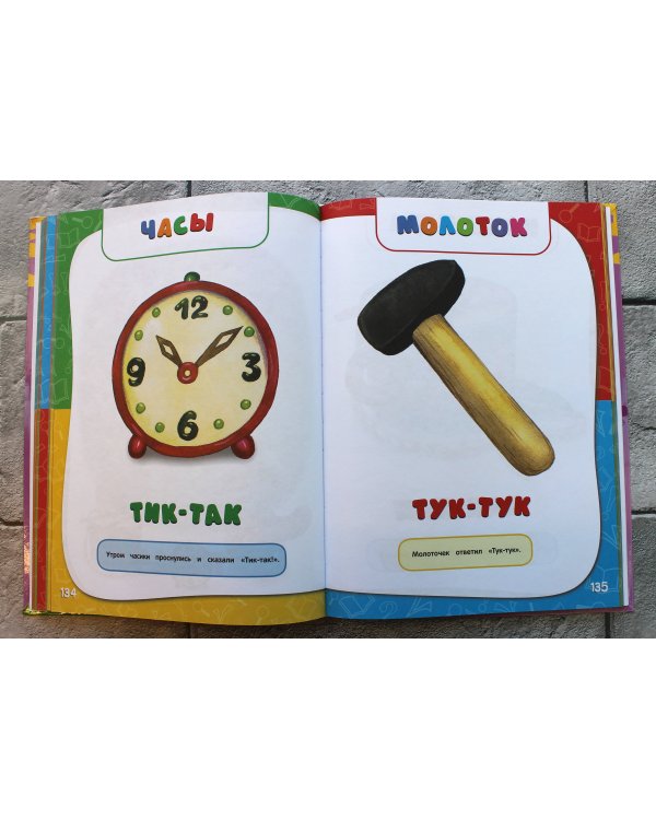 Годовой курс занятий: для детей от рождения до года (+аудиозаписи для малыша)