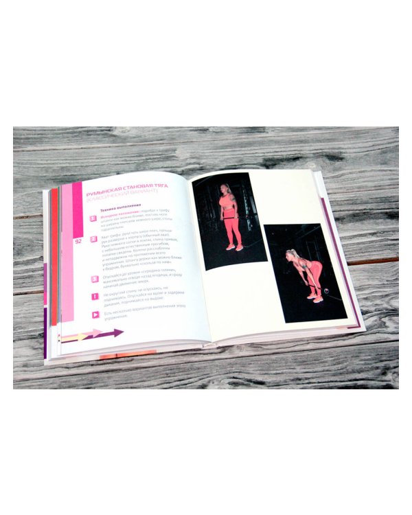 О-па - попа! КАЧАЕМ ПОПКУ дома и в зале