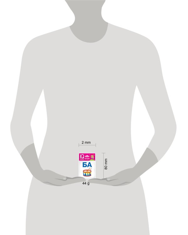 Умный малыш. Читаем слоги твёрдо. Набор карточек для детей.