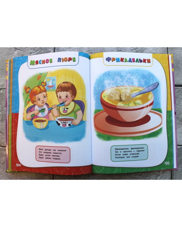 Годовой курс занятий: для детей от рождения до года (+аудиозаписи для малыша)