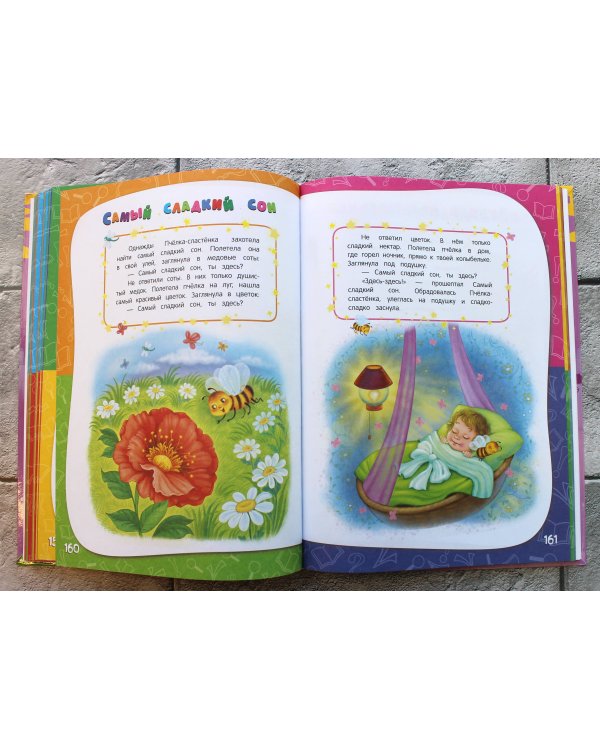 Годовой курс занятий: для детей от рождения до года (+аудиозаписи для малыша)